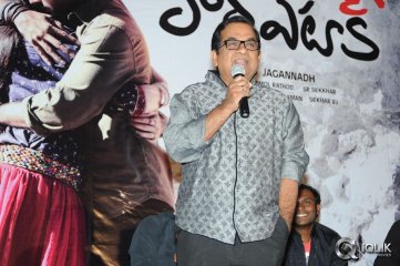 Heart Attack Audio Success Meet